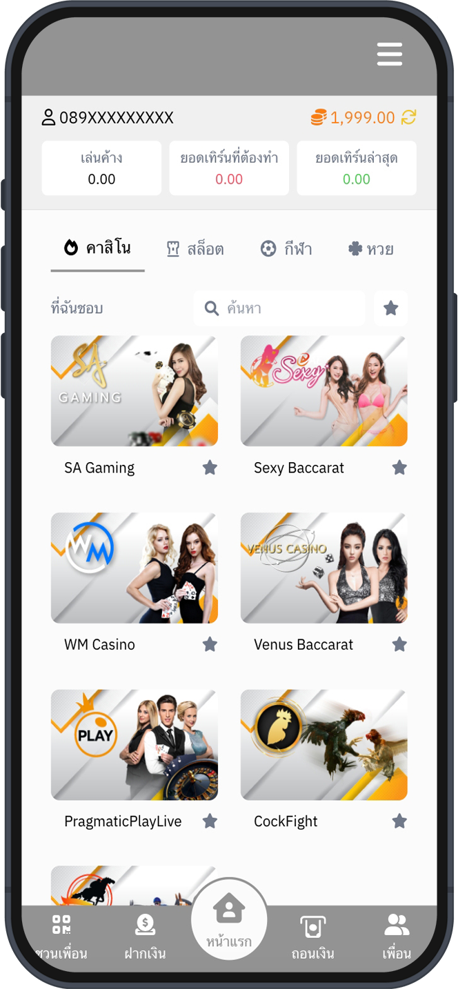 prodxs provider icon