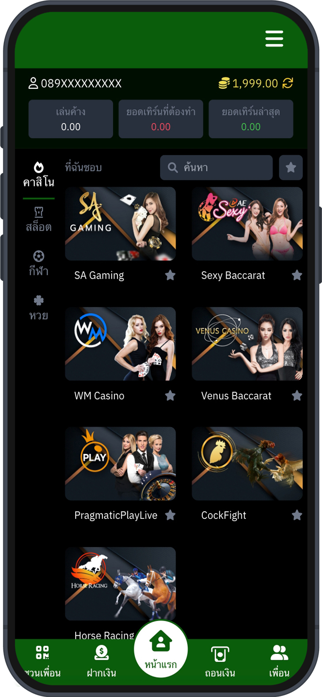 prodxs provider icon