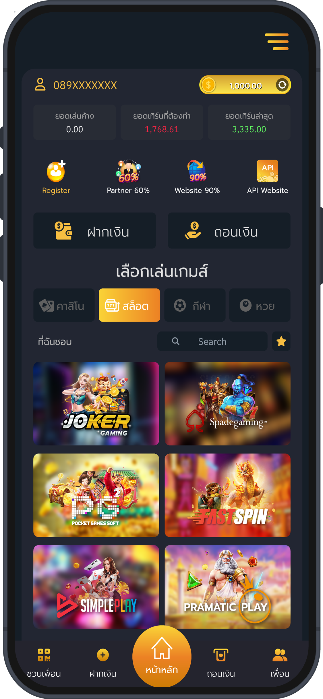 prodxs provider icon