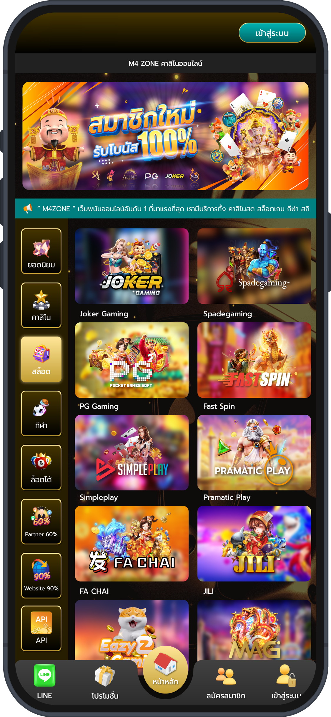 prodxs provider icon